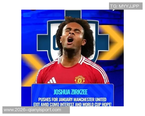 英超意甲多队争抢齐尔克泽曼联标价3500至4000万