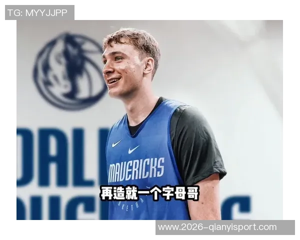 弗拉格回忆隔扣字母哥的遗憾称其身高力量让人望而却步