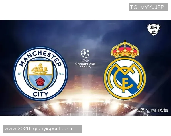 法国挪威世界杯同组引发关注皇马曼城欧冠对决即将上演