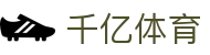 千亿体育-千亿体育官方网站-QianYiSPORTS